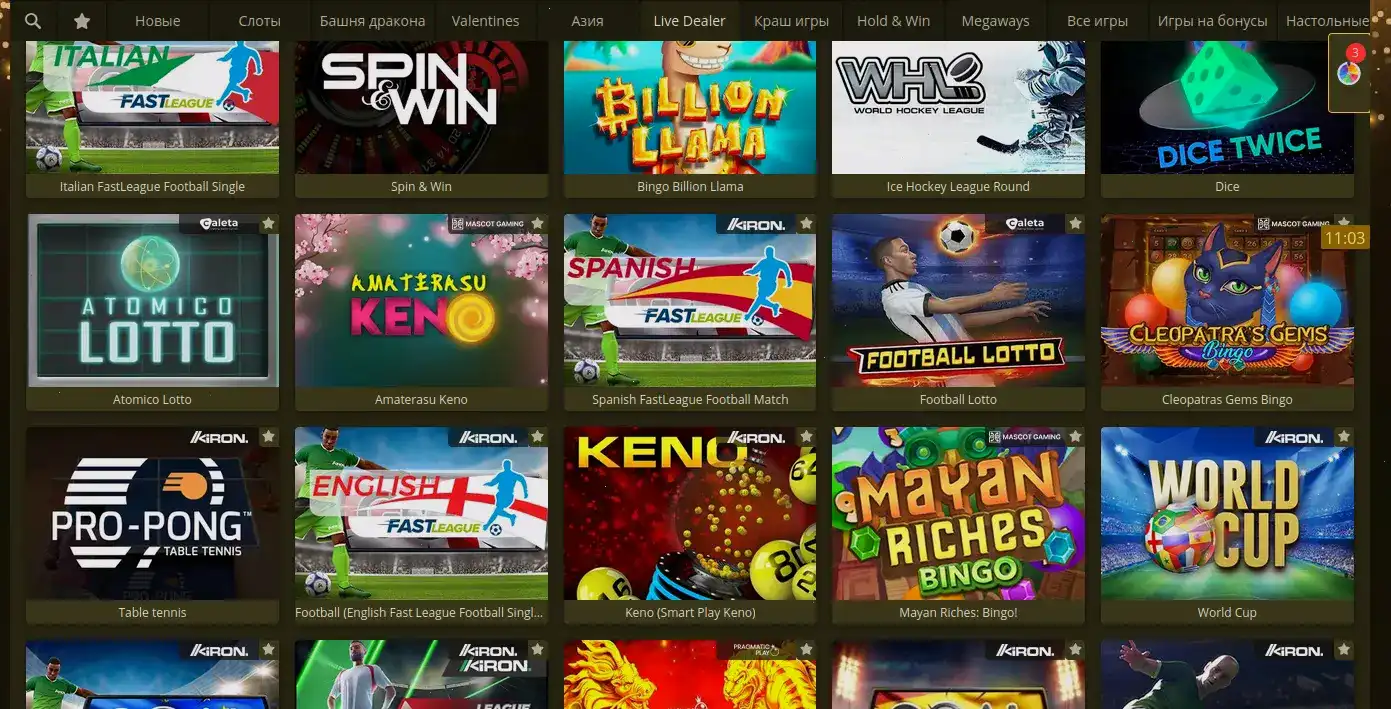 Бонусы и акции в казино Вулкан Платинум